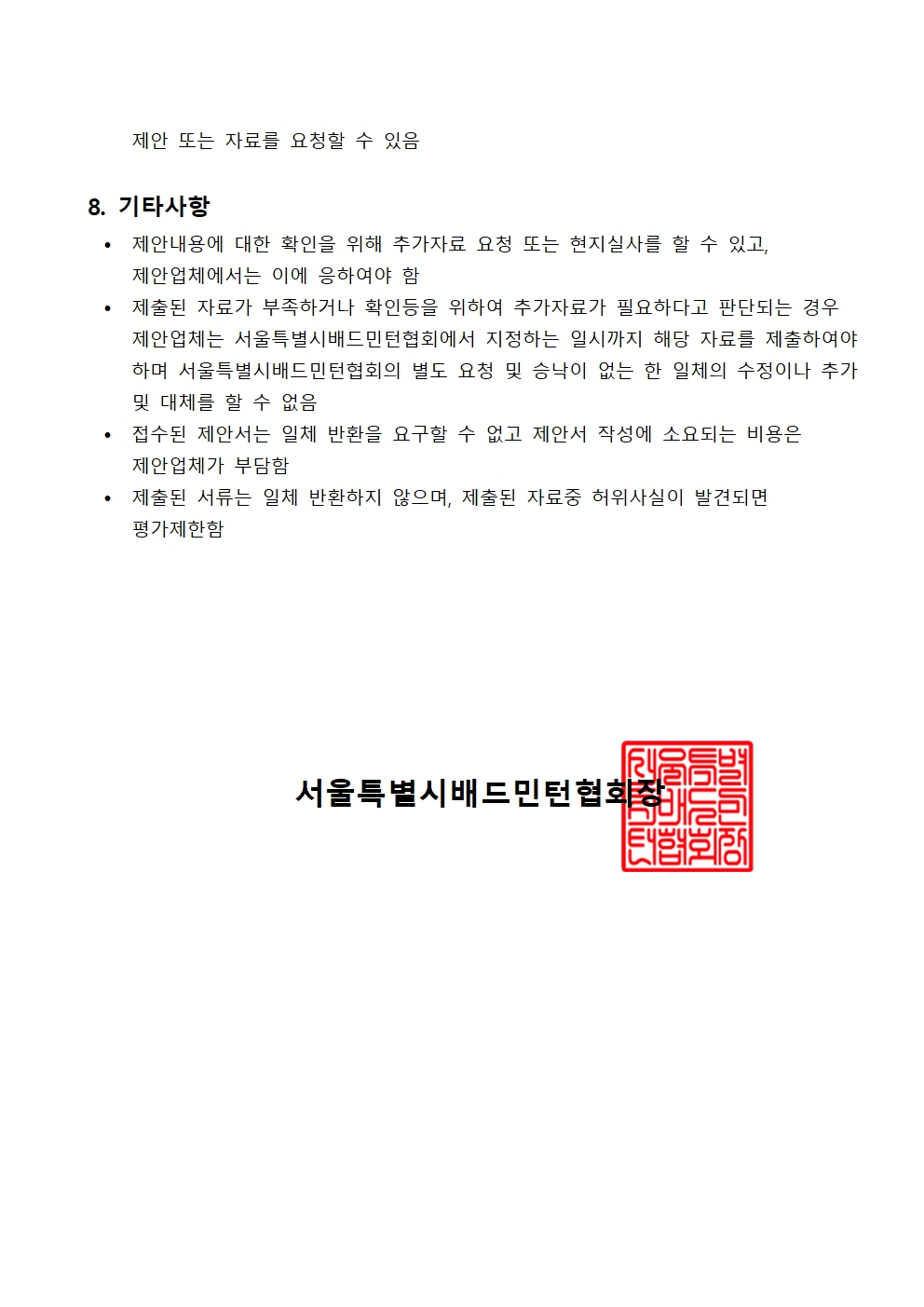 649fda6507c9a4687018d566198b25cb_1741836035_8739.jpg